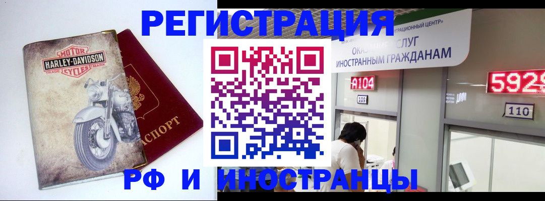 регистрация в Новоульяновске